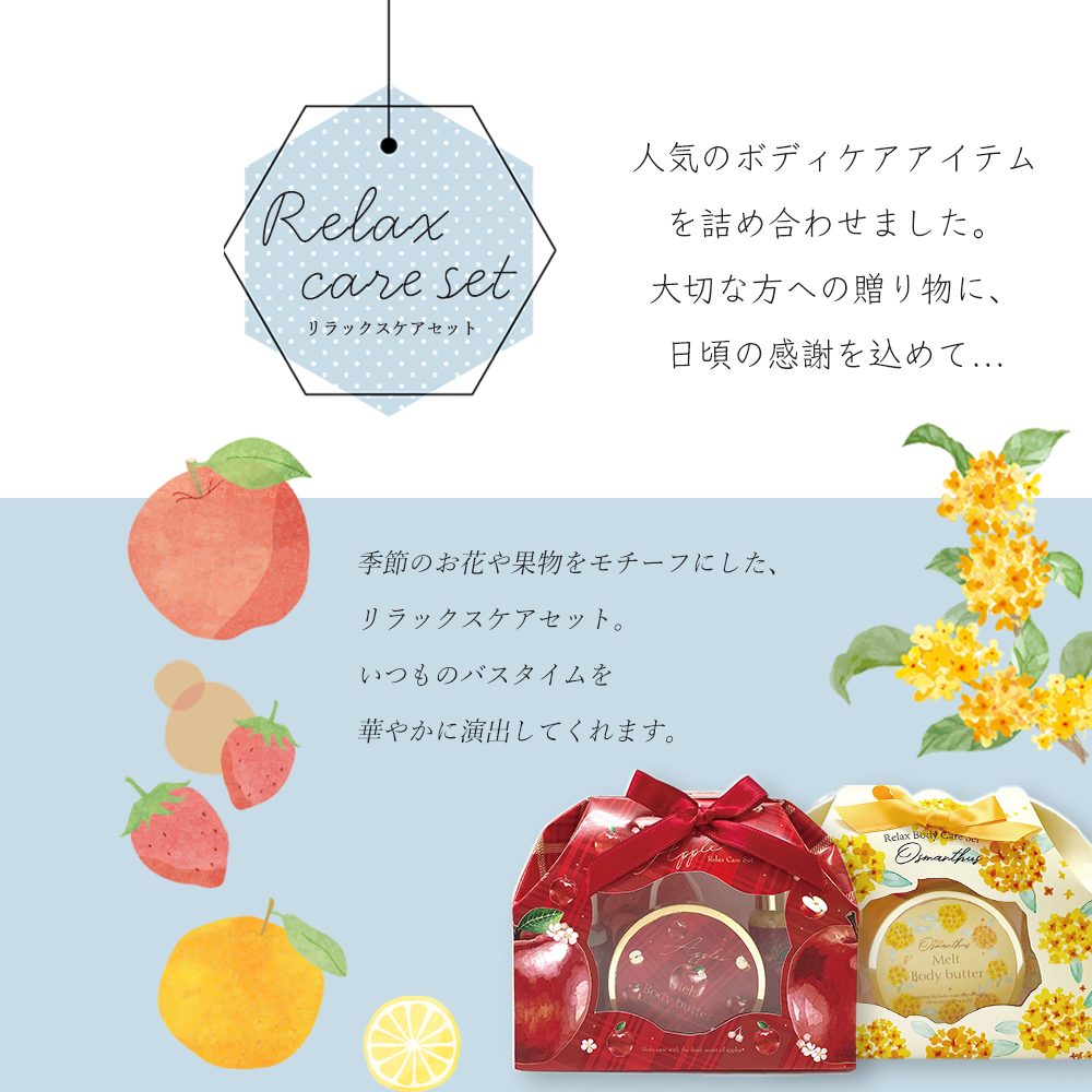 入浴剤 ギフト プレゼント プチギフト バスセット バスソルト シャワー