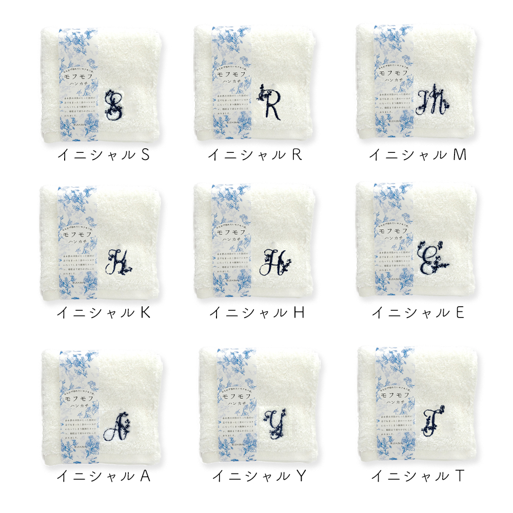 ハンカチ タオル ガーゼ ギフト 日本製 プチ プレゼント ラッピング