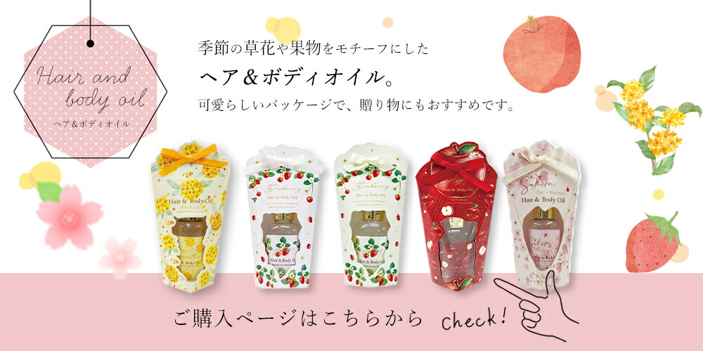 ヘアケア　クリーム　トリートメント　パック　入浴剤　香水　他　まとめて激安セット Amazon | 【30秒でつるんと潤う 洗い流すパック】akyrise（あき