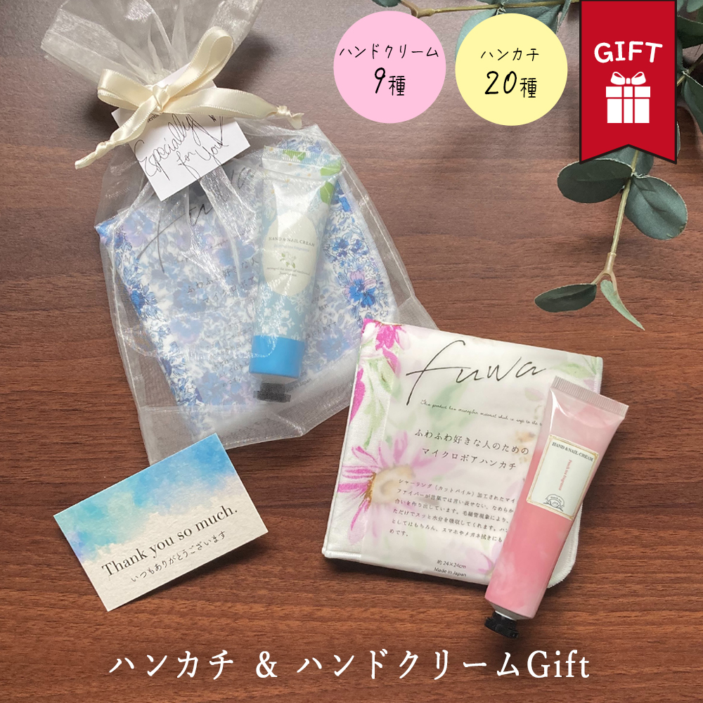 CHANEL LE LIFT ハンドクリーム 、POLOハンカチセット CHANEL LE LIFT ハンドクリーム 、POLOハンカチセット
