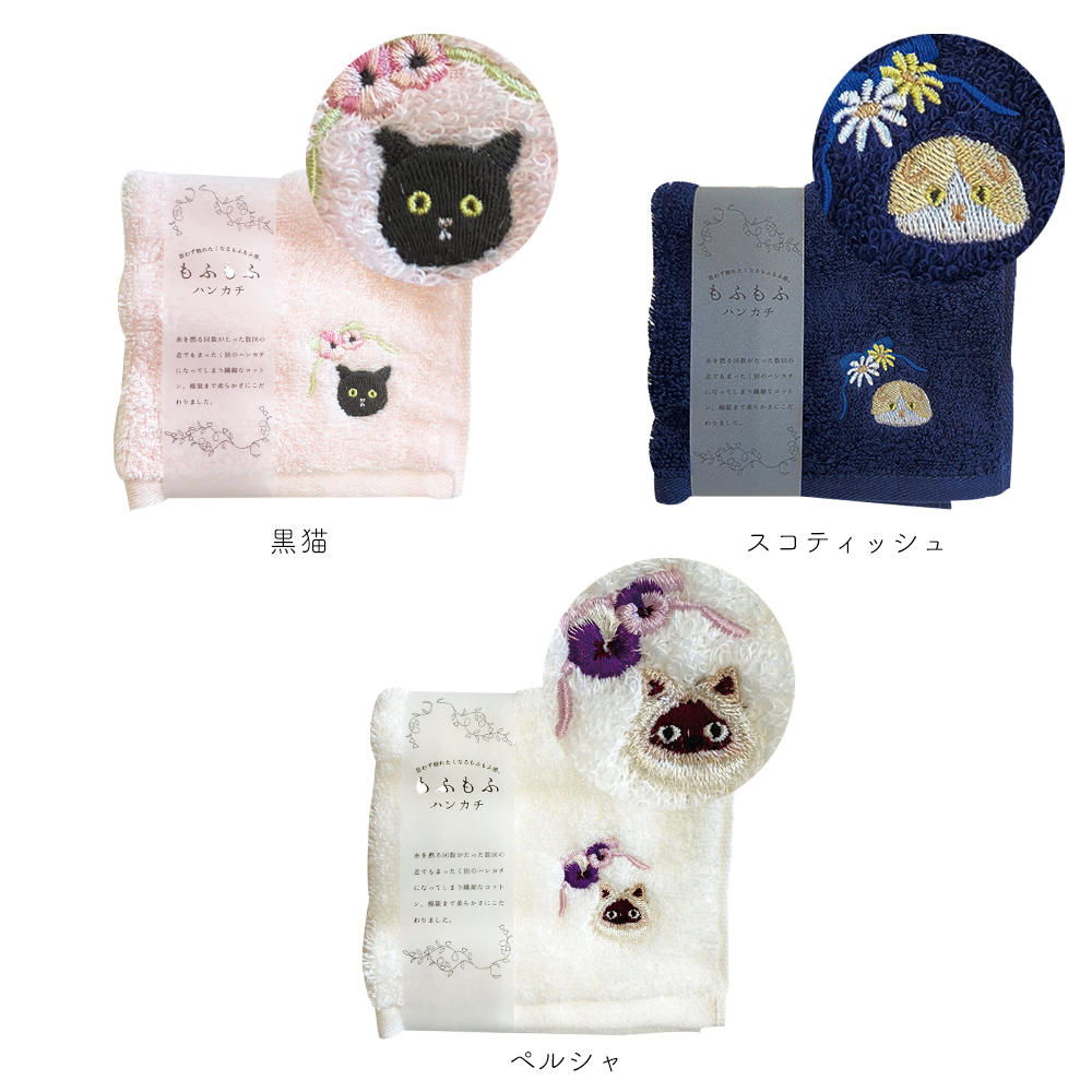 ハンカチ タオル ガーゼ ギフト ハンドクリーム 日本製ハンカチ プチ