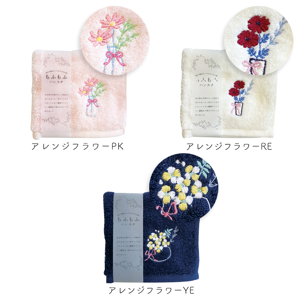 ☺️おてもと☺️さま リクエスト 5点 おまとめ ガーゼハンカチ ハンカチ タオル ガーゼ ギフト ハンドクリーム 日本製ハンカチ プチ