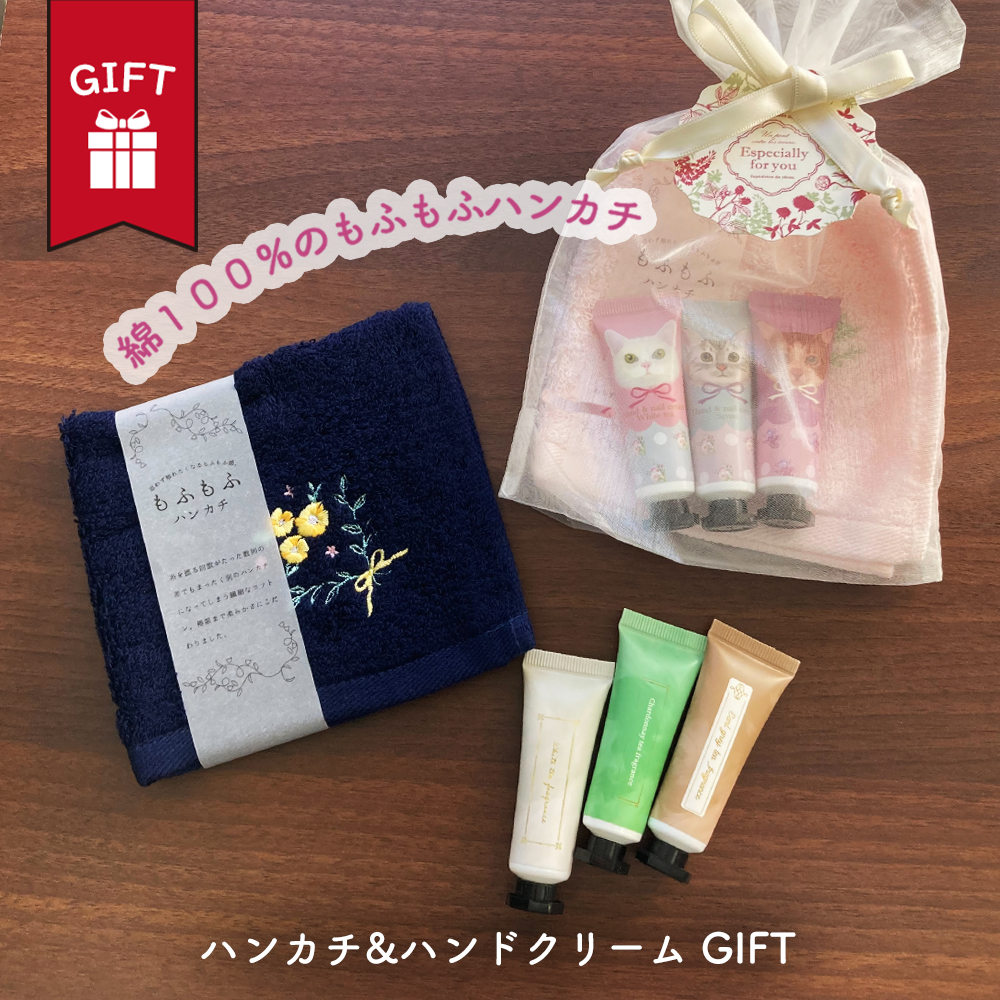 ハンカチ タオル ガーゼ ギフト ハンドクリーム 日本製ハンカチ プチ