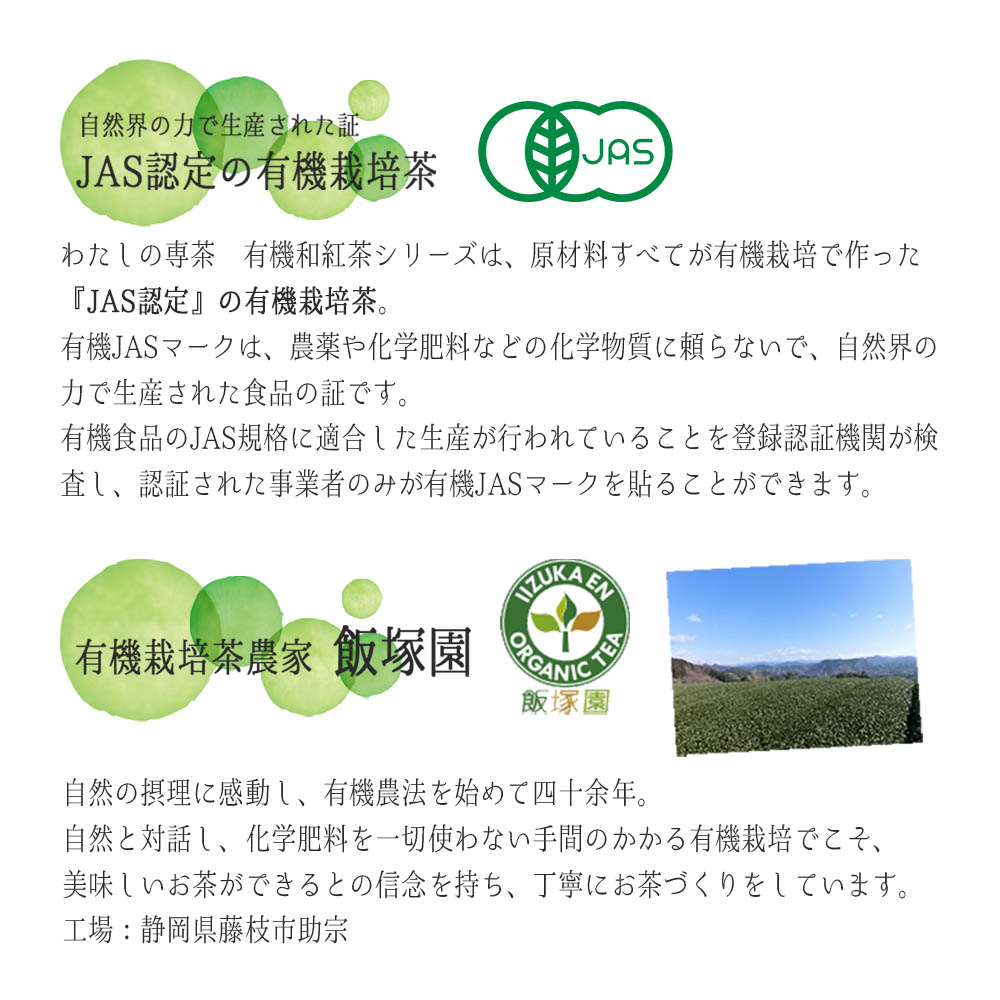 激安な 紅茶 ギフト 贈答用 贈り物 詰め合わせ 人気 お菓子 セット ティーバック アールグレイ かわいい おしゃれ 和紅茶 プレゼント 退職 祝い 義父 義母 内祝い Materialworldblog Com