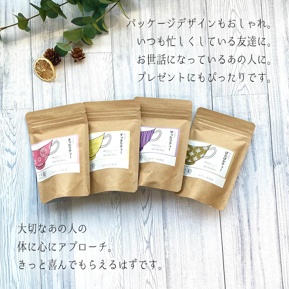 激安な 紅茶 ギフト 贈答用 贈り物 詰め合わせ 人気 お菓子 セット ティーバック アールグレイ かわいい おしゃれ 和紅茶 プレゼント 退職 祝い 義父 義母 内祝い Materialworldblog Com