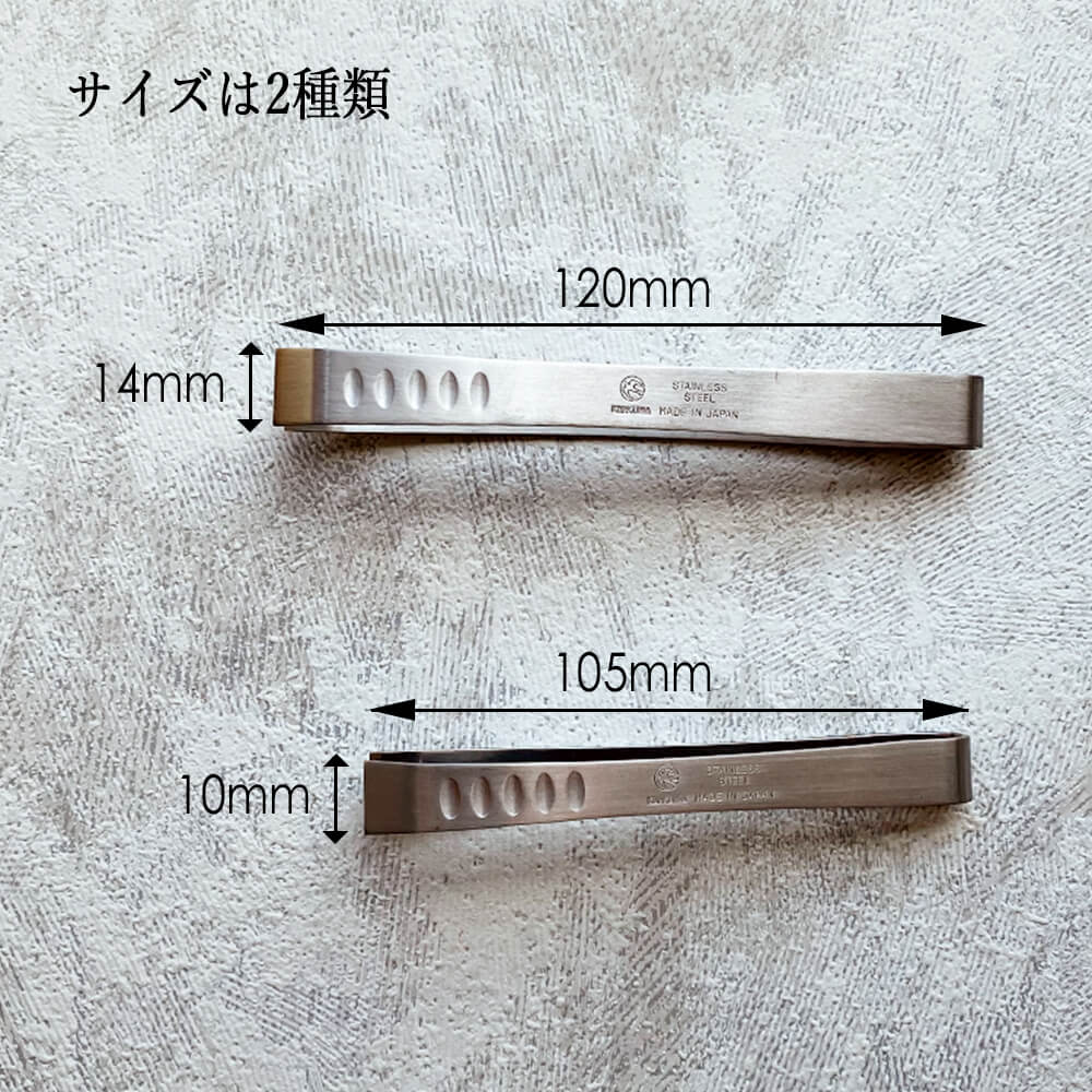 骨抜 東型 ステンレス 新潟県 燕三条産 燕三条 国産 日本製 骨抜 骨抜き 骨ぬき 魚の骨 骨ヌキ 骨取り 三枚おろし さばく おろす 18-0  お中元 :knd10:ハッピーストア - 通販 - Yahoo!ショッピング