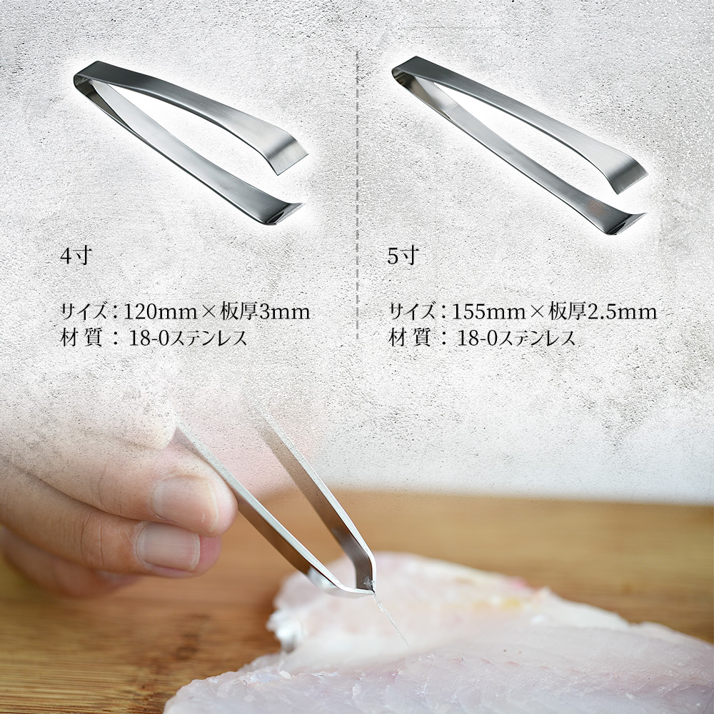 No.251 魚骨 44D 6個 - メルカリ