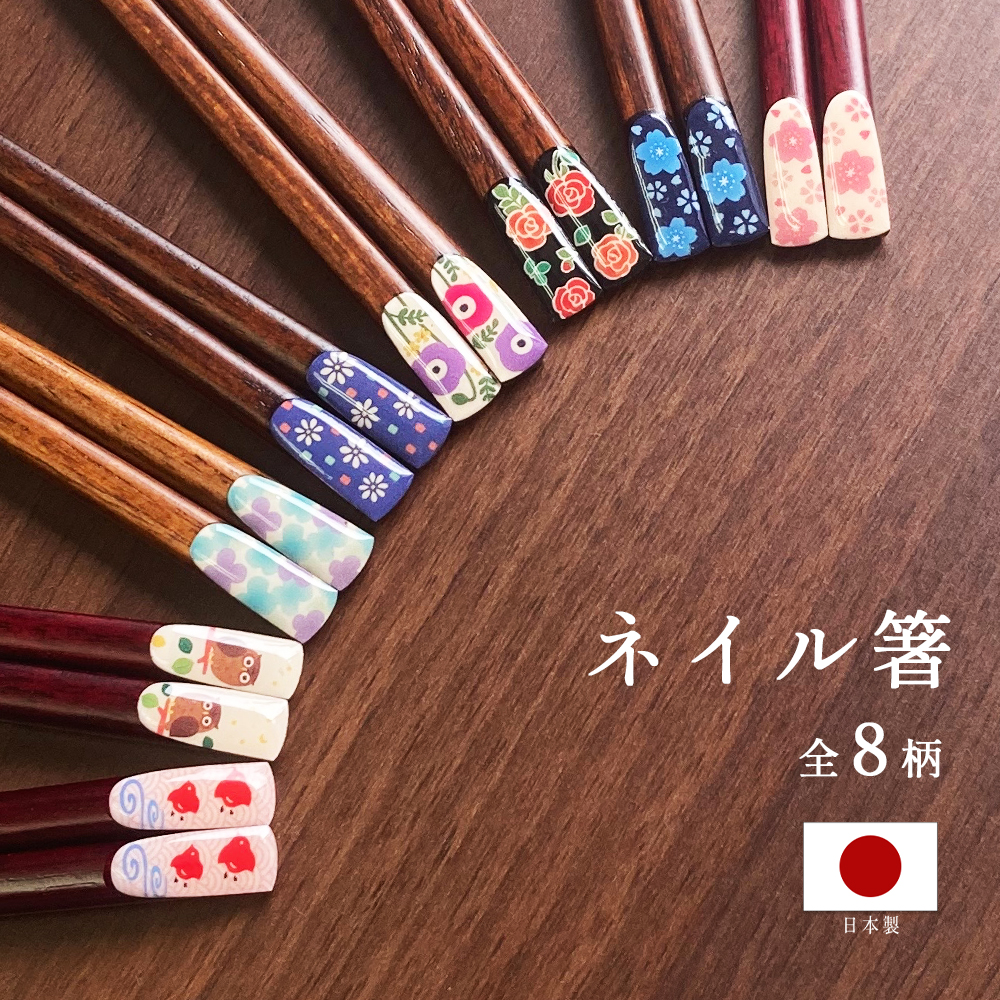 【ベトナム製】陶器のお箸 set-food-783.jpg