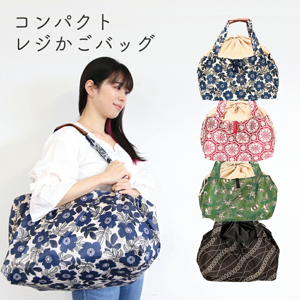新品 ナタリーレテ レジカゴ 対応 マーケットバッグ ベジタブル