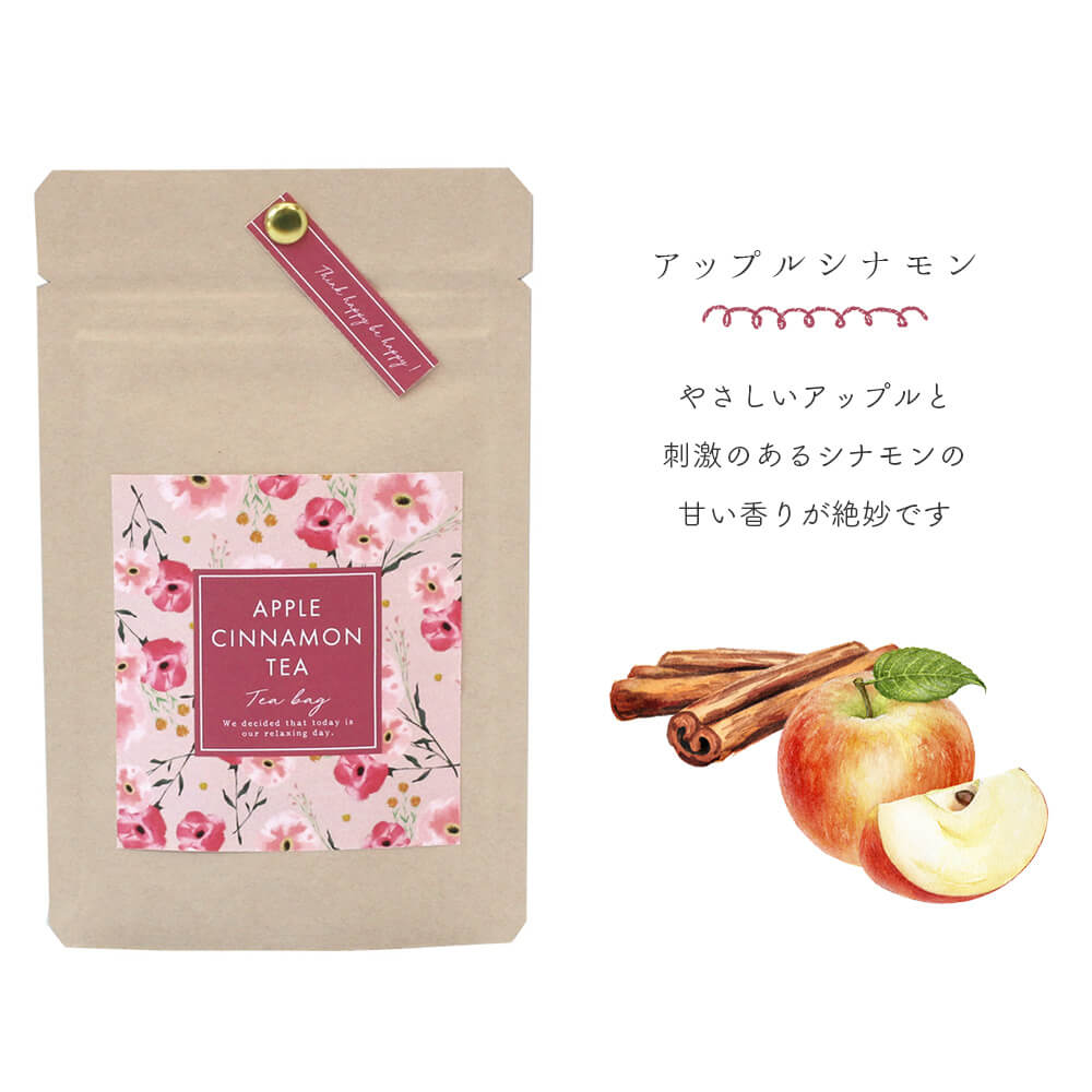 紅茶 ギフト 1袋セット ティーバッグ おしゃれ ルイボス ペットボトル 北欧 茶葉 アプリコット ノンカフェイン 生姜 冷え性 キャラメル プチ  プレゼント お中元 :cl0016-1:ハッピーストア - 通販 - Yahoo!ショッピング