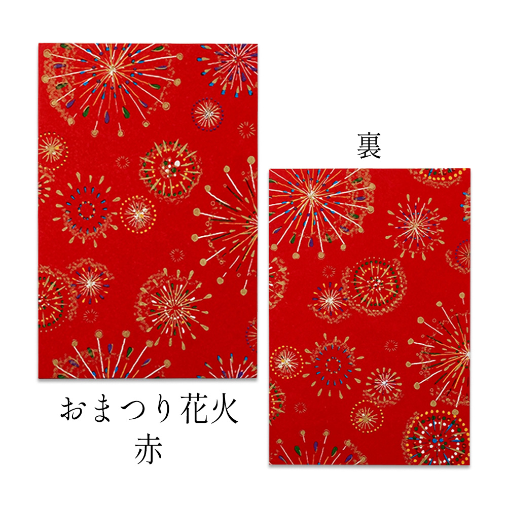 STYLENEO 御朱印帳 大判 蛇腹式 48ページ 18×12cm 裏写り防止 二重構造