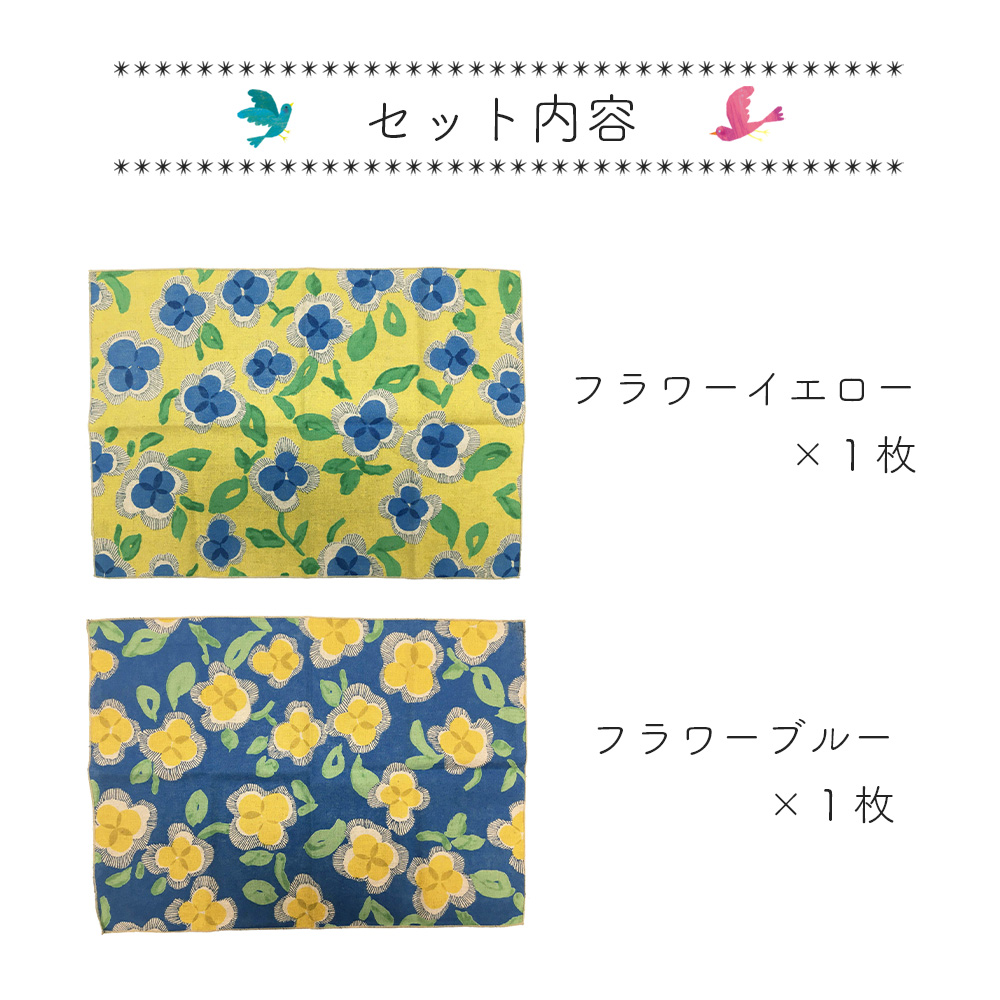 STYLENEO 敬老の日 ギフト ランチョンマット 2枚 セット 箱入り