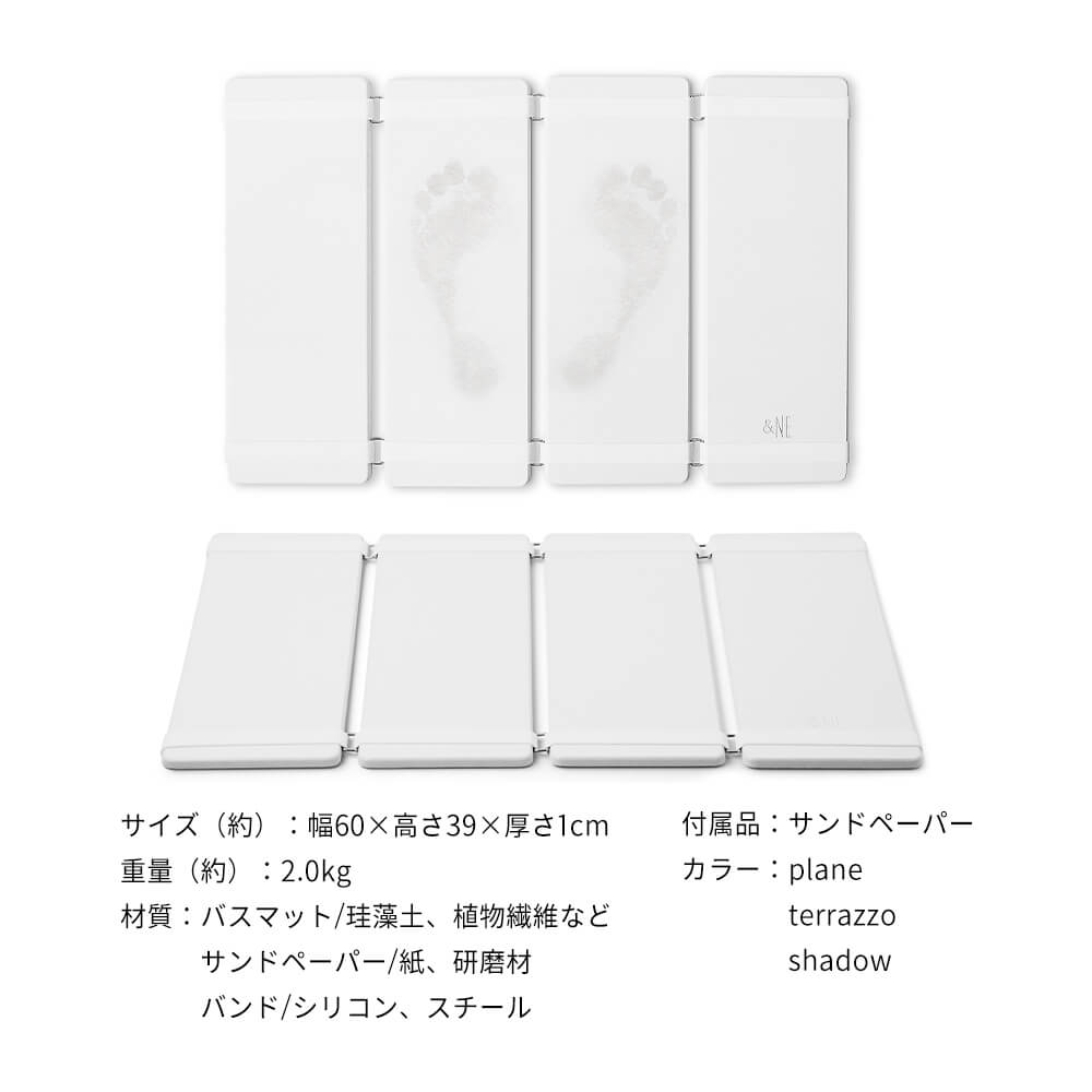 STYLENEO 母の日 藻土バスマット 珪藻土マット 珪藻土