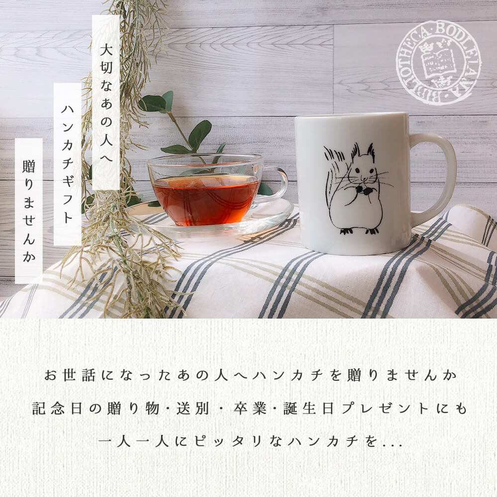 ハンカチ メンズ 超目玉 レディース ギフト 子供 タオル クリスマス お父さん プチ メッセージ プレゼント 彼氏 セット ランチクロス 彼女 妻 夫