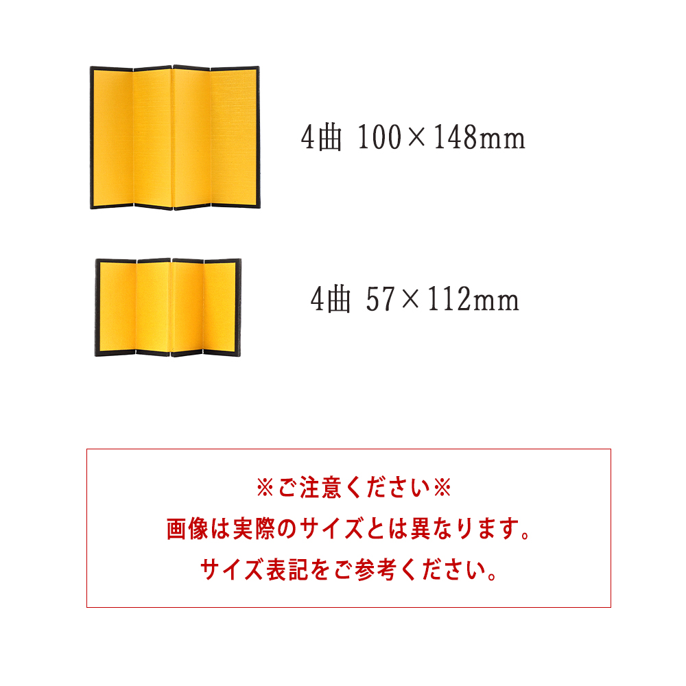 金屏風 屏風 びょうぶ ミニ 飾り 雛人形 正月飾り お雛様用 五月