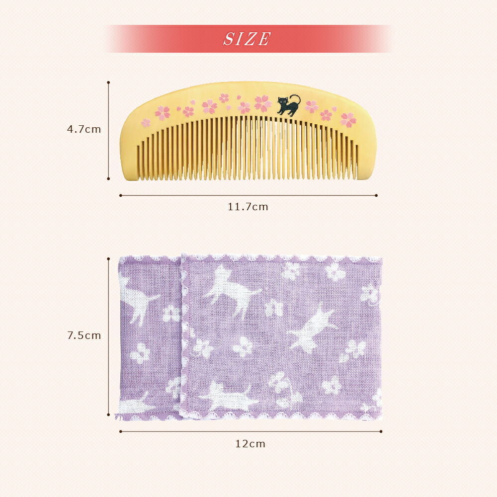 つげ櫛 ケース付き ギフト 日本製 レディース 赤外線対策 天然生しぼり100％ 椿油 国産 花猫 椿 桜兎 薔薇と蝶 美髪 つげの櫛 コーム つげの櫛  つげのくし くし : kr0024 : ハッピーストア - 通販 - Yahoo!ショッピング