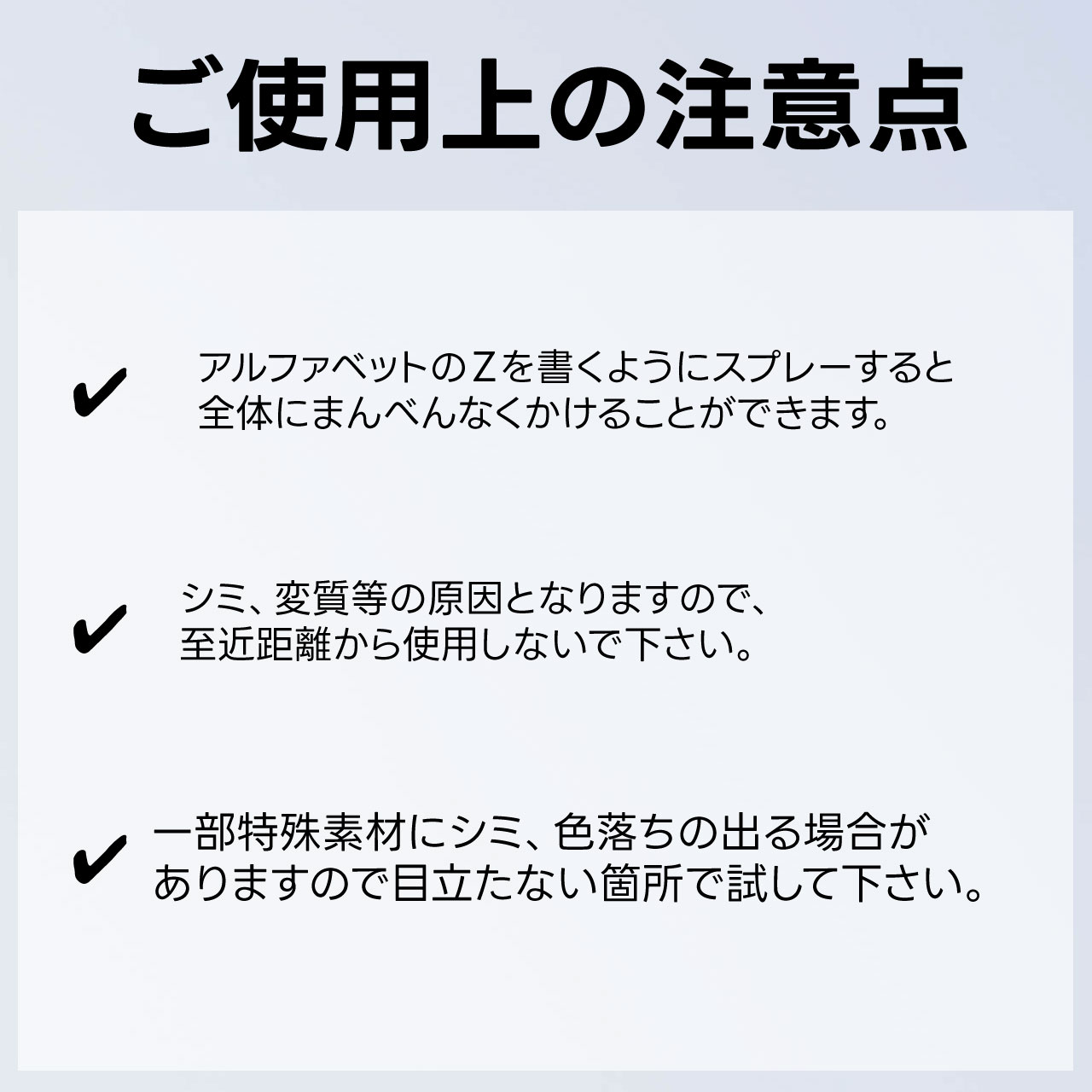 防水スプレー ウォータープルーファー