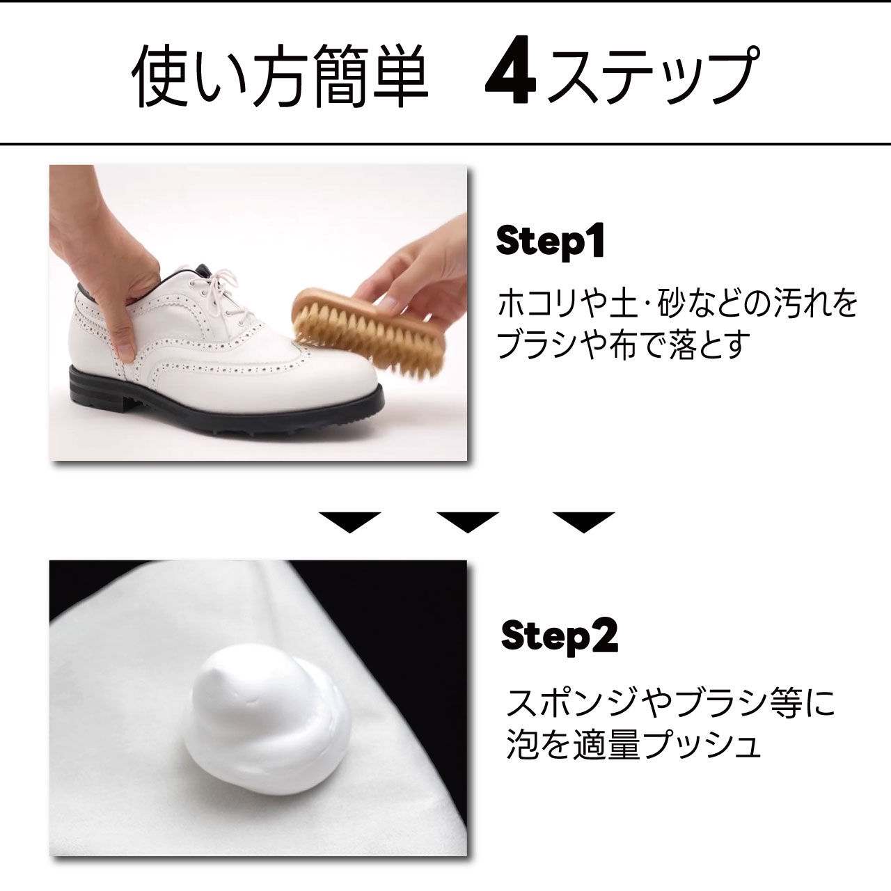 BRIGAGOLF ブリガゴルフ ゴルフシューズクリーナー SHOES CLEANER 汚れ落とし 泡 125ml