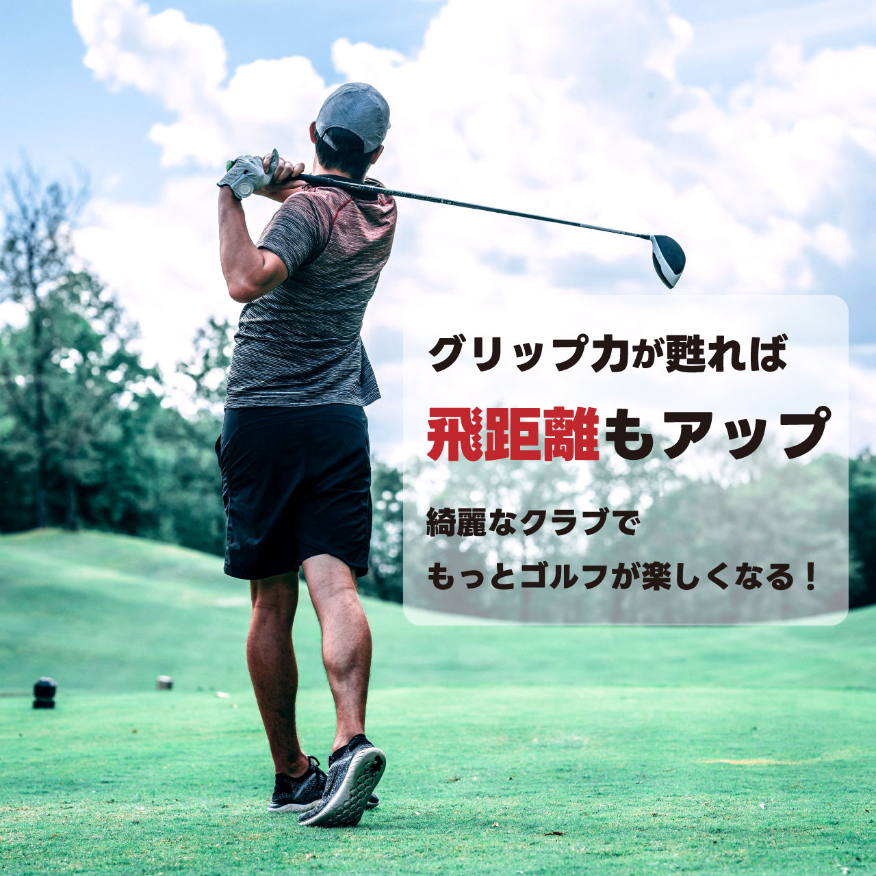 BRIGAGOLF ブリガゴルフ クラブクリーナー＆サニタイザー CLUB CLEANER＆SANITIZER ゴルフクラブ お手入れ メンテナンス 125ml