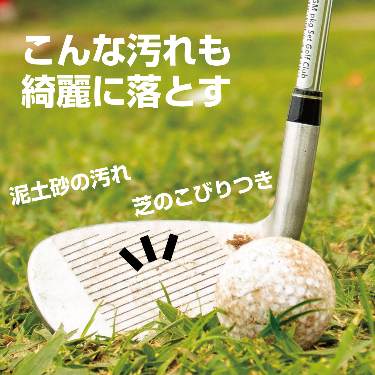 BRIGAGOLF ブリガゴルフ クラブクリーナー＆サニタイザー CLUB CLEANER＆SANITIZER ゴルフクラブ お手入れ メンテナンス 125ml