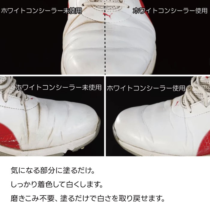 BRIGAGOLF ブリガゴルフ ホワイトシューズ コンシーラー WHITE SHOES CONCEALER 革靴 傷消し 補修 白 100ml