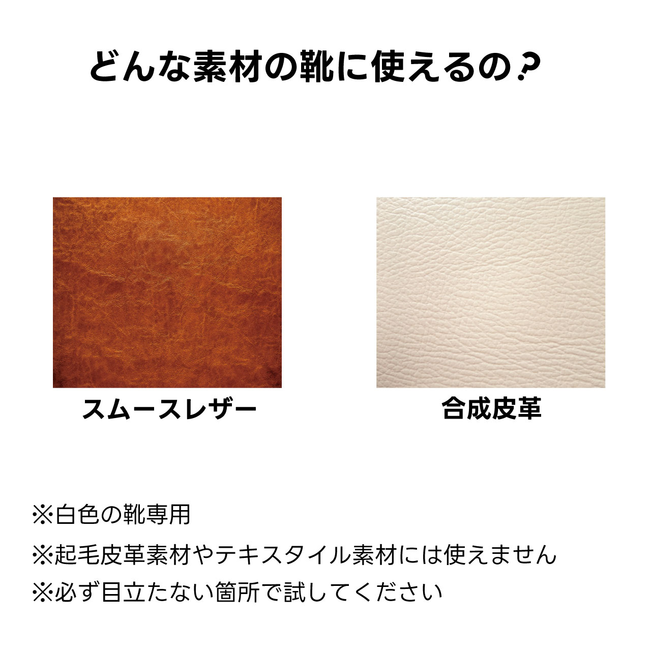 BRIGAGOLF ブリガゴルフ ホワイトシューズ コンシーラー WHITE SHOES CONCEALER 革靴 傷消し 補修 白 100ml