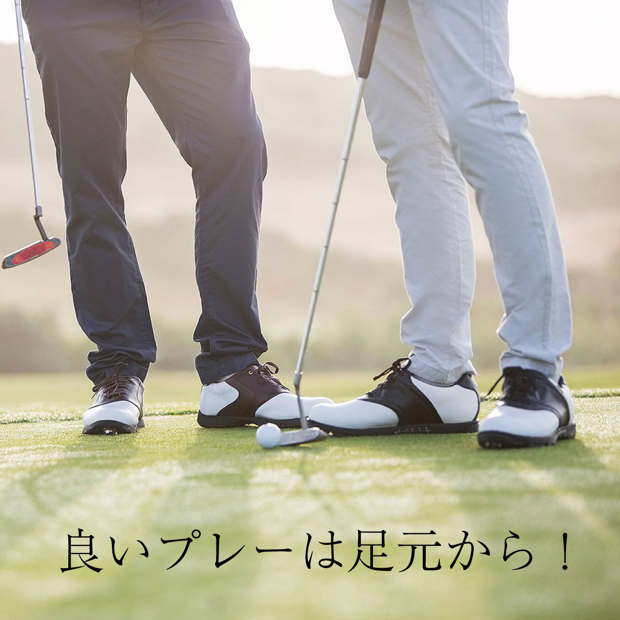 BRIGAGOLF ブリガゴルフ ゴルフシュートゥリー GOLF SHOETREE 天然木 軽量 脱臭 3サイズ有り