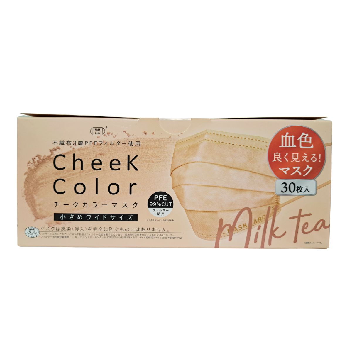 在庫処分品 チークカラーマスク 30枚入 ミルクティー アッシュピンク
