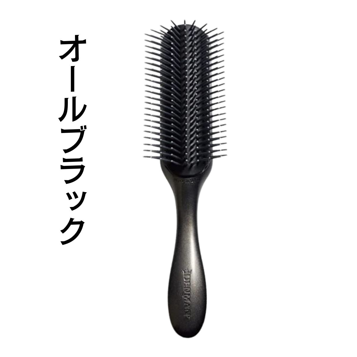 【新品未使用品】英国製 DENMAN ヘアブラシ Amazon.co.jp: Denman Curly Hair Brush D3 (Black & Red) 7 Row