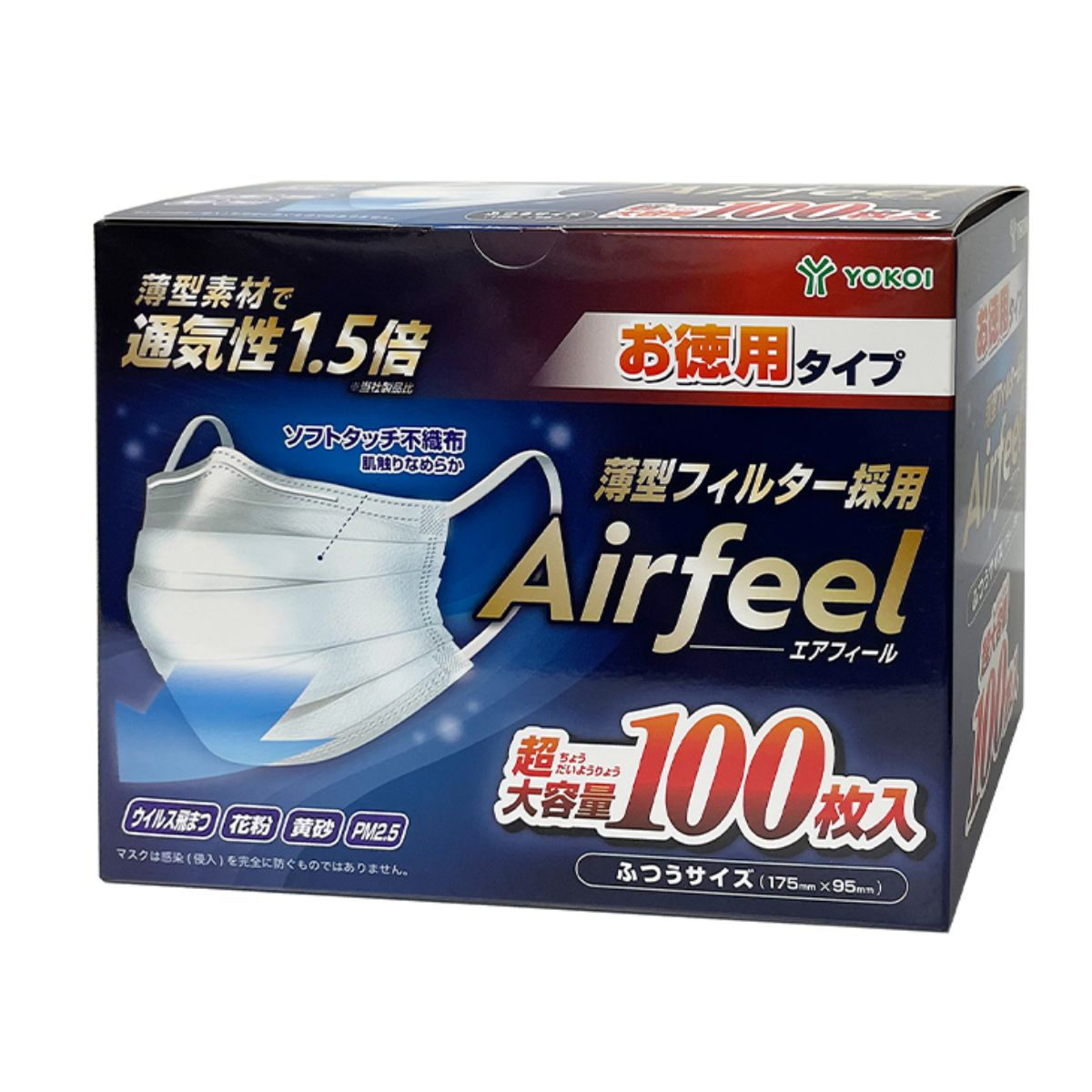 ヨコイ エアフィールマスク ふつう 小さめ 個包装 メガネ用 お好きな