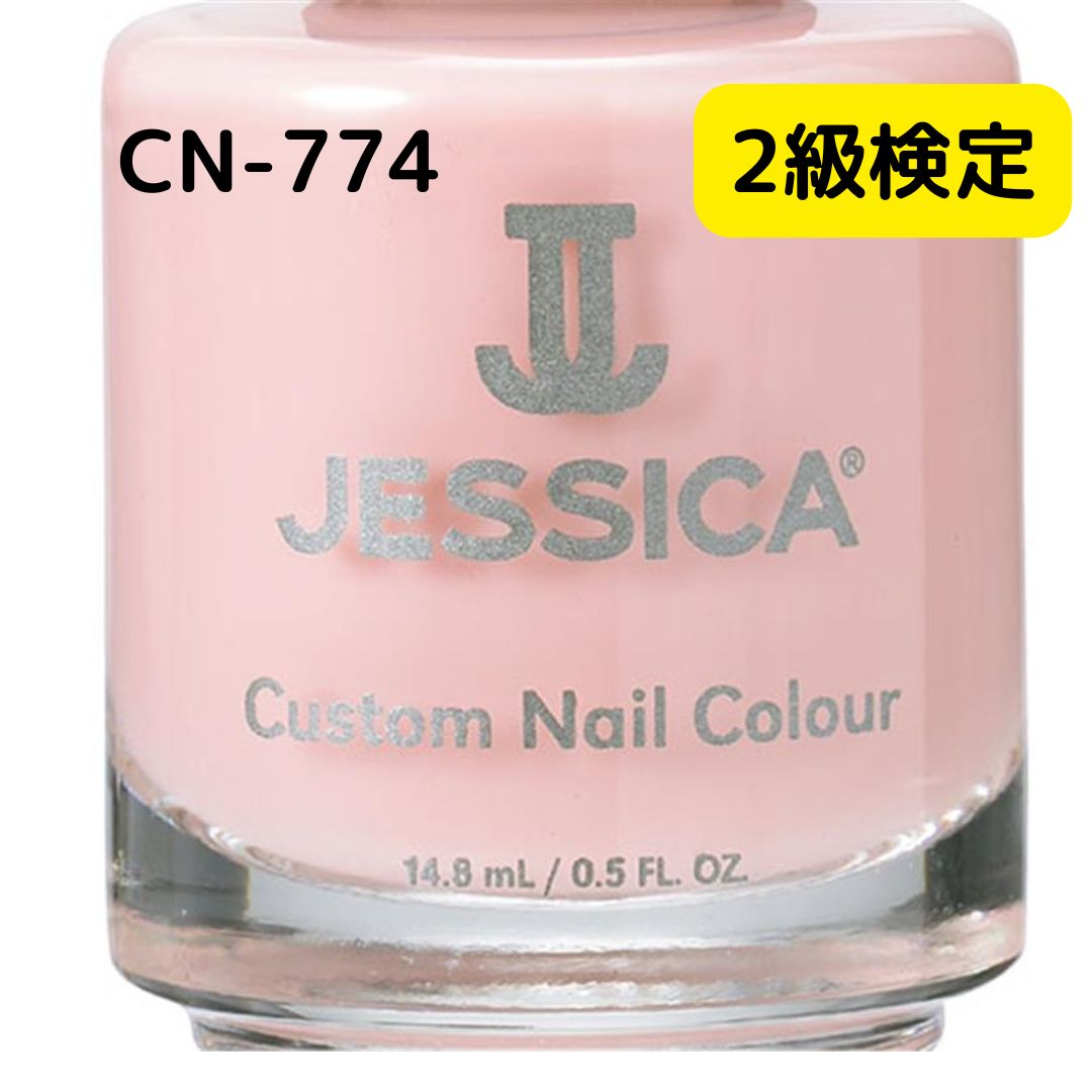 JESSICA（ジェシカ） ネイル検定 マニキュア カスタム ネイルカラー