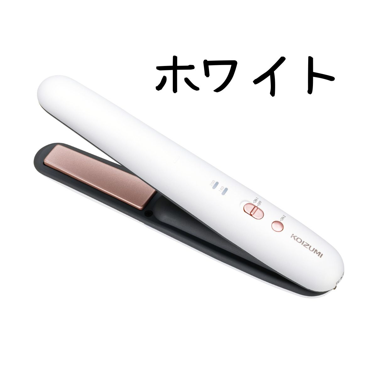 コイズミ 充電式ヘアアイロンの商品一覧 通販 - Yahoo!ショッピング