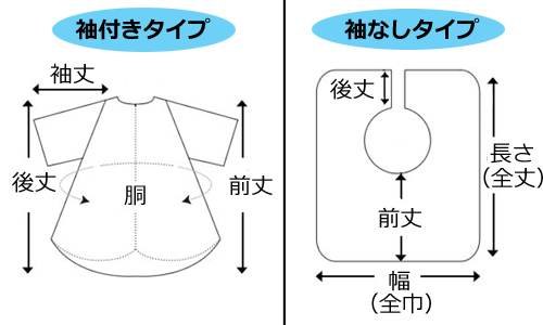 ブライト Yahoo 店 クロス ケープ カット 化粧 カラー パーマ 理美容サロン用品 小物 Yahoo ショッピング