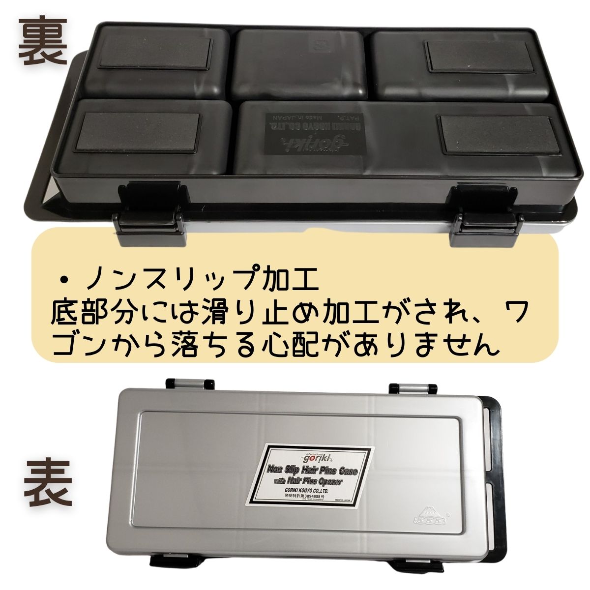 プロ用 ヘアピン 収納ケース 素早いピニング 555 ノンスリップ