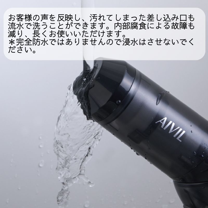 AIVIL ブリーチ・ヘナ・ヘアカラー剤 混ぜる 撹拌 アイビル