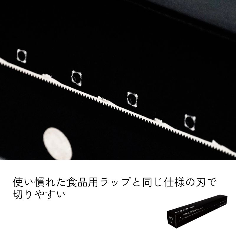 アイビル カラーラップ 60m 幅300ｍｍ×φ40mm WF-24F01 日本製 ヘアカラーリング専用 AIVIL 美容室 美容院 毛染め 業務用 美容師 | AIVIL | 02