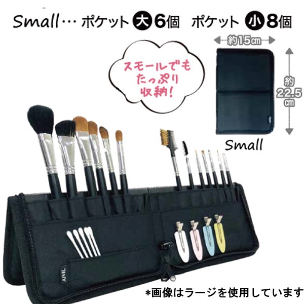 soyoブラシ ディスカバー 8番以外 ケース無し メイクアップ