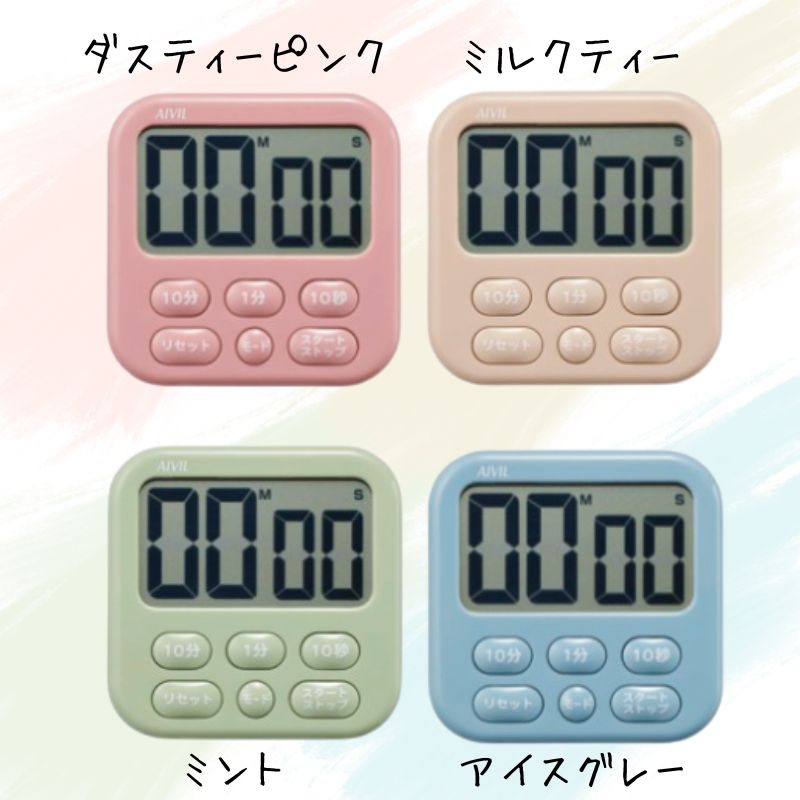 おしゃれなくすみ系カラー アイビル タイマー T-640D 壁掛け 首掛け スタンド付き ネックストラップ付き かわいい 美容室 キッチン 厨房 | AIVIL | 07