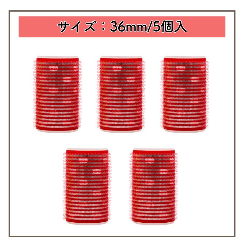 トリコ インダストリーズ アイビル サーモローラーSE ヘアカーラー