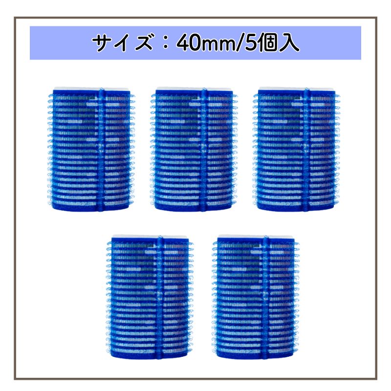 トリコ インダストリーズ アイビル サーモローラーSE ヘアカーラー