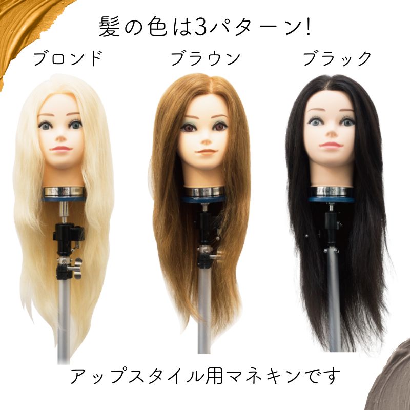 AIVIL（アイビル） アップウィッグ ブラック 黒 人毛100％ #295 日本髪