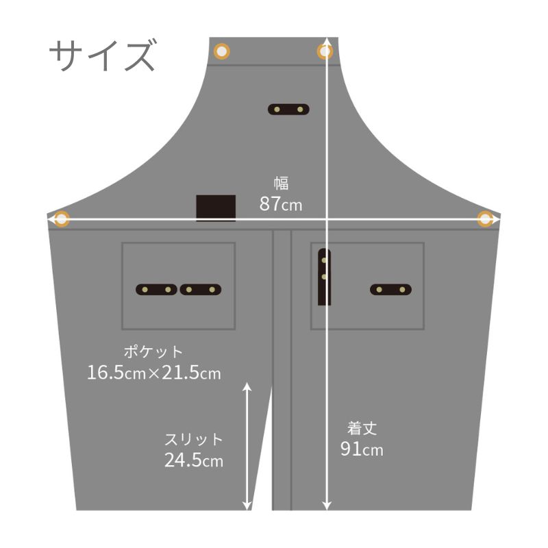 理美容 デニムエプロン ブルー 作業用 DE-24K01 トリコ