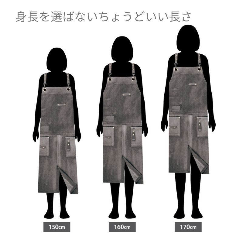 理美容 デニムエプロン グレー 作業用 DE-25E01 トリコ