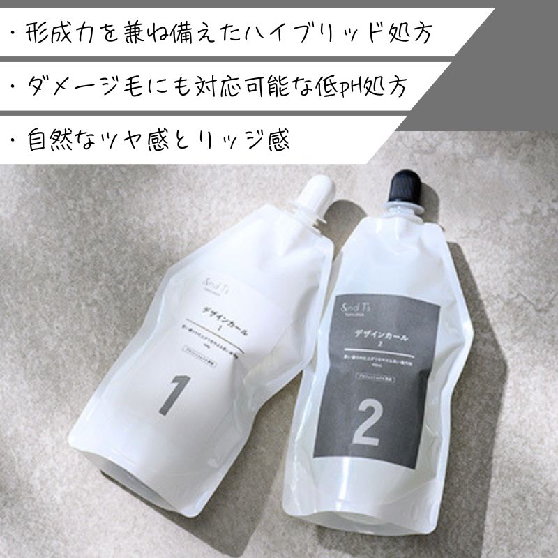 レンツアイロンのおすすめ人気商品一覧 通販 - Yahoo!ショッピング
