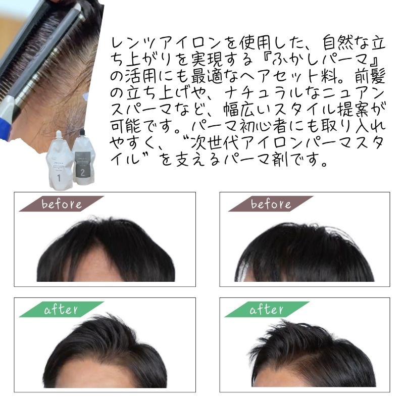 レンツアイロンのおすすめ人気商品一覧 通販 - Yahoo!ショッピング