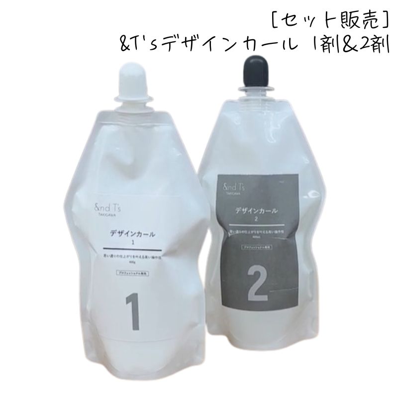 中央有機化学（CHUOYUKI） オールウェーブ 美容師国家試験用 セット