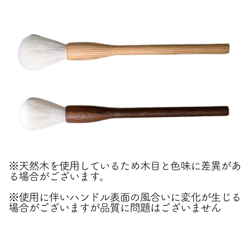 &T's マルチフェイシャルブラシ 山羊毛 防カビ・撥水加工 ペンシル型 滝川 | 滝川 | 04