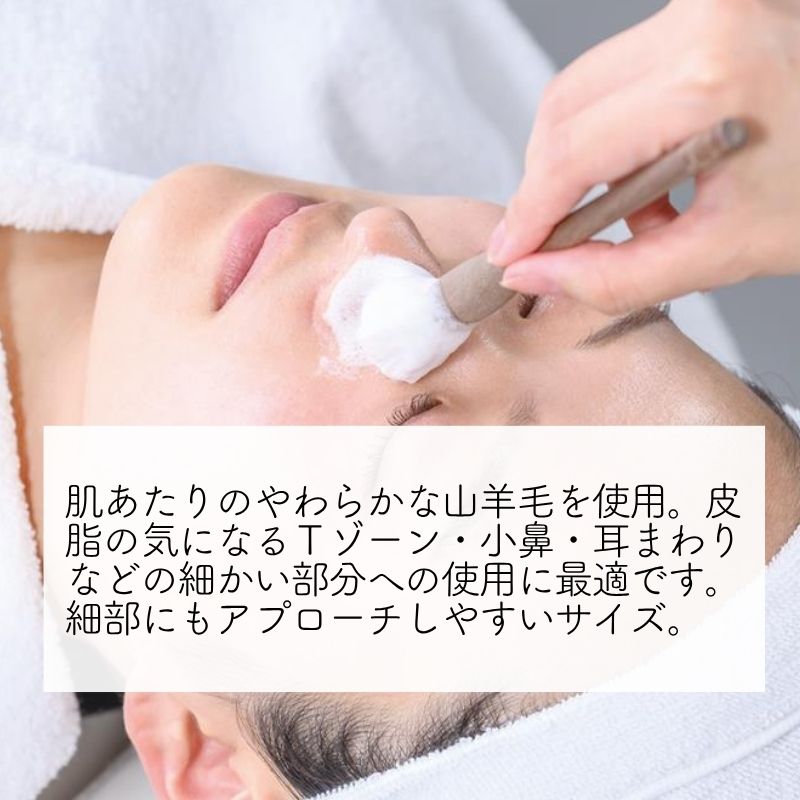 &T's マルチフェイシャルブラシ 山羊毛 防カビ・撥水加工 ペンシル型 滝川 | 滝川 | 05