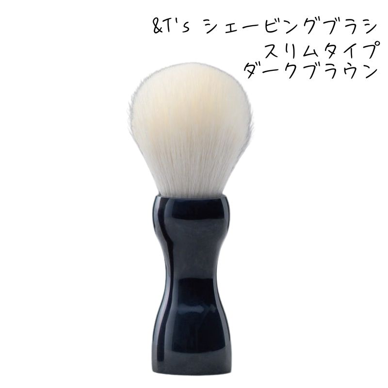 滝川（TAKIGAWA） ＆T's シェービングブラシ スリム ブラック 山羊毛