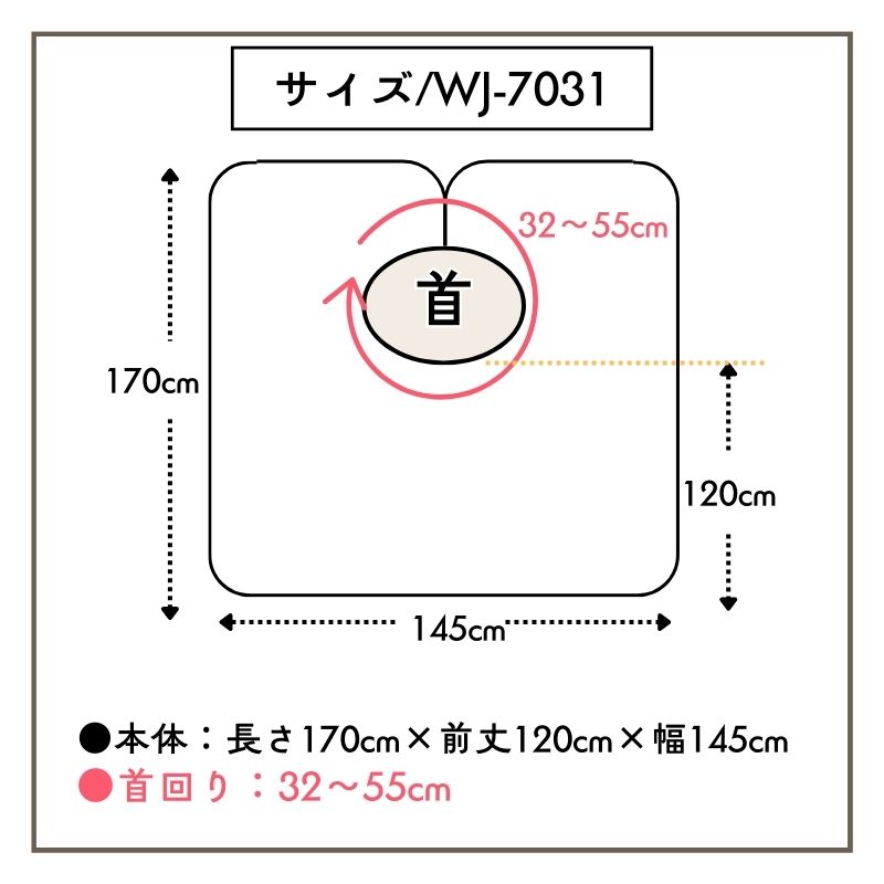 バーバー カットクロス プリント入り 散髪ケープ バーバークロス 袖なし 総柄 おしゃれ 理容室 プロ用 セルフカット WJ-7031 | ブランド登録なし | 02